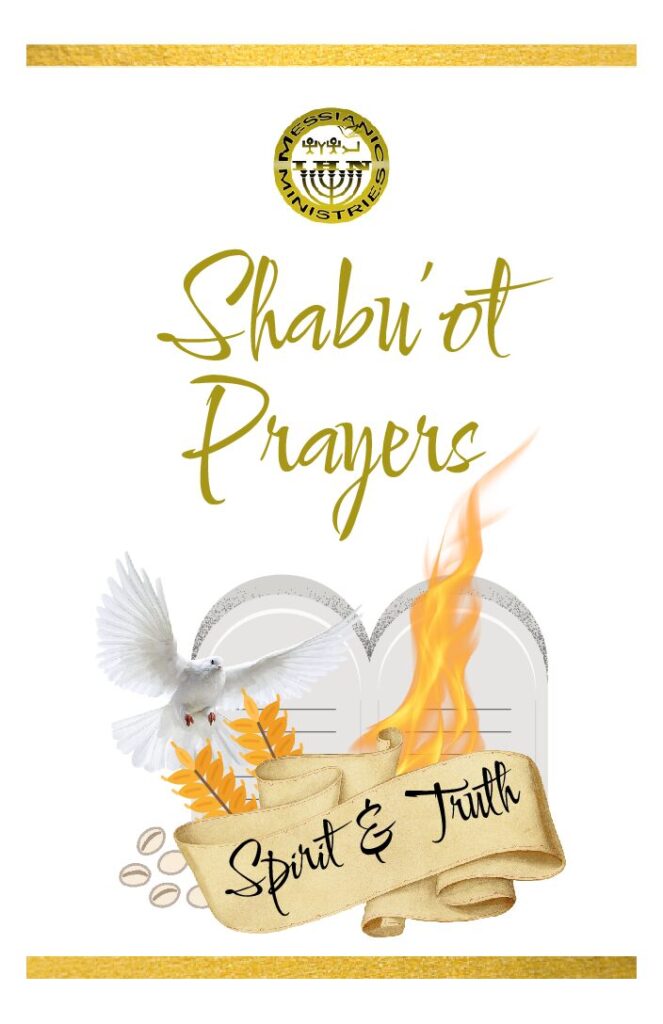 thumbnail of Shabuot Prayers