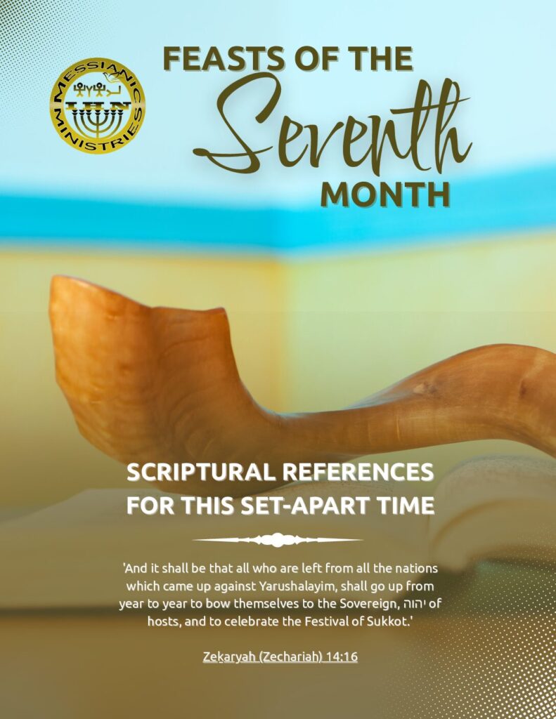 thumbnail of Feasts of the Seventh Month – Scriptures