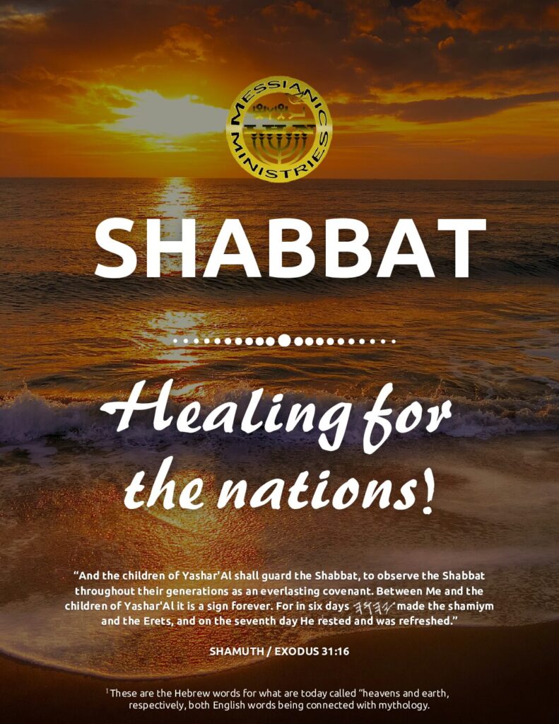 thumbnail of SHABBAT – Healing for the Nations